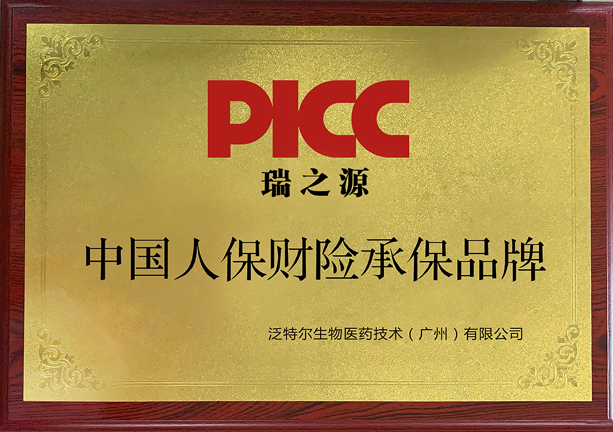瑞之源.jpg