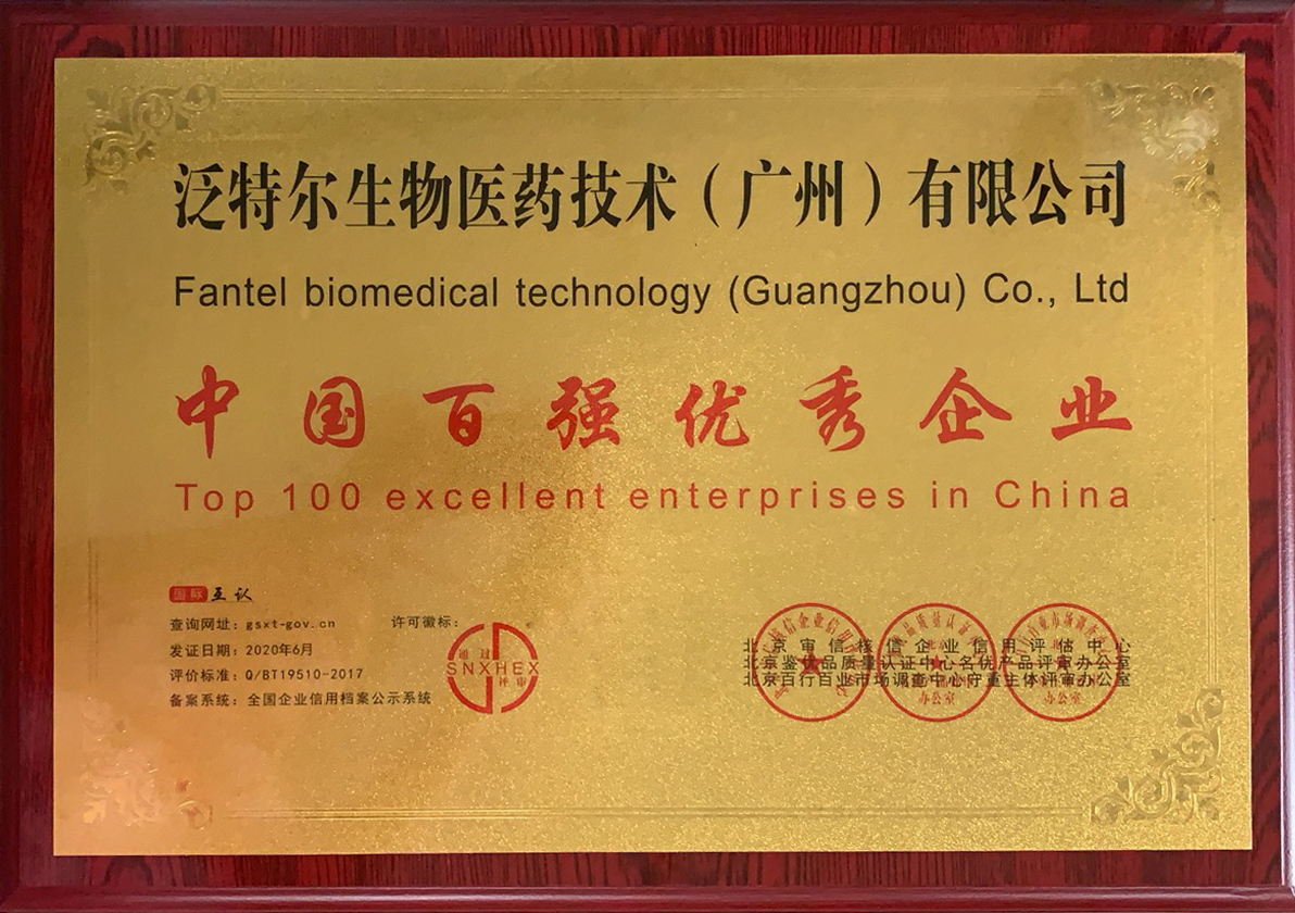 微信图片_20200730094512.jpg