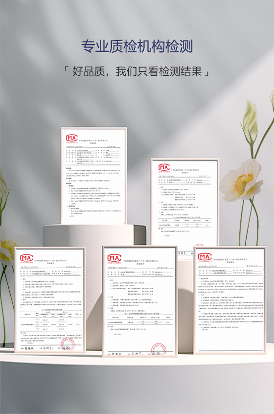 泛特尔溶菌酶详情页_07.jpg