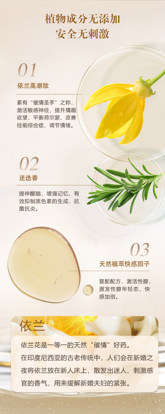 1730875317286058.jpg 详情页(改)_05.jpg