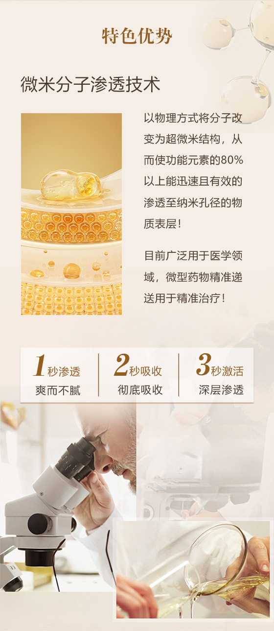 1730875321163296.jpg 详情页(改)_06.jpg