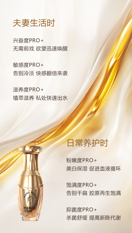 1730875324955870.jpg 详情页(改)_07.jpg